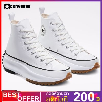 Converse Run Star Hike Lugged- Hi - Foundational Canvas - White/Black/Gum - 166799C - 166799CH0WW ถูกสุดพร้อมโปรโมชั่นและสวนลด สินค้ามีจำนวนจำกัด สินค้ามีจำนวนจำก