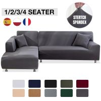 hot！【DT】❀✈  Elastic Stretch Sofa Cover 1/2/3/4 Seater Slipcover Couch Covers for Sofas Livingroom Sectional L Shaped 1PC