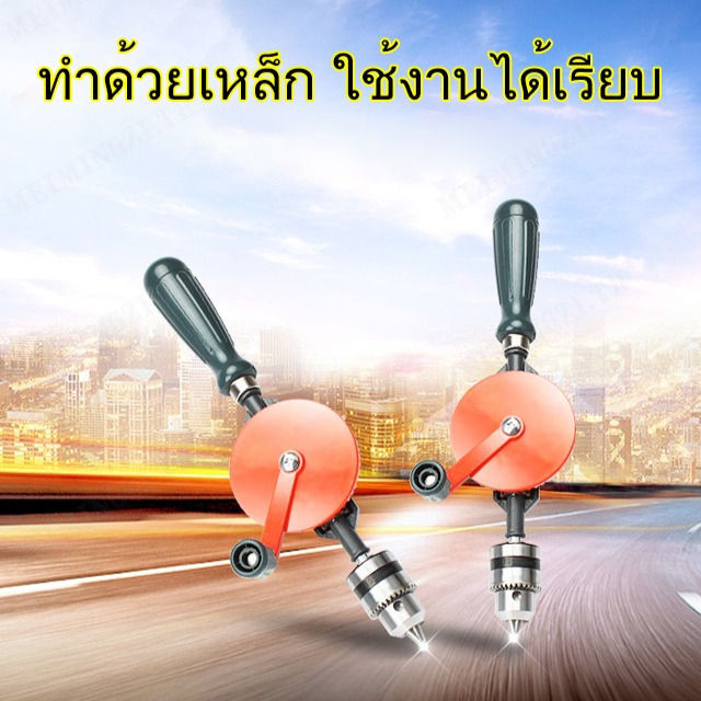 meimingzi-เครื่องเจาะไม้ที่ใช้งานง่ายและหลากหลายฟังก์ชันสำหรับงานด้วยตัวเอง