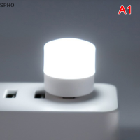 SPHO USB LED Light USB โคมไฟตาป้องกันการอ่านแสงคอมพิวเตอร์โคมไฟอ่านหนังสือ