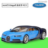 ? โมเดลรถ ของขวัญสำหรับเด็ก WELLY 1:24 Bugatti Chiron บูกัตติ ชีรอน โมเดลรถจำลอง ของสะสม