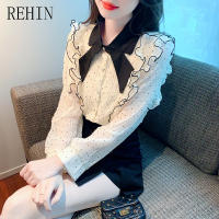 REHIN เสื้อผู้หญิงมาใหม่ล่าสุดฤดูใบไม้ร่วงใหม่แขนยาวสีตัดกันลายจุดสีเห็ดขอบหลวม