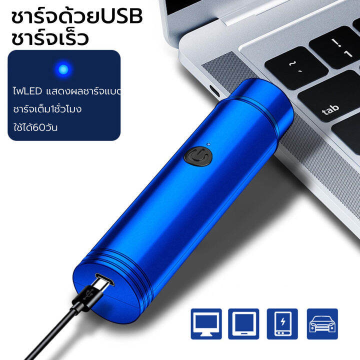 เครื่องโกนหนวดไฟฟ้า-ชาร์จด้วย-usb-ที่โกนหนวด-มีดโกนหนวด-กันน้ำทั้งตัว-หัวหยืดหุยุ่นได้360องศา-ใบมีดทำงานด้วยระบบมอเตอร์ความเร็วสูง