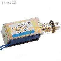 □♕✽  12V 24V Pull Hold/Release 10mm Stroke 74N 7.4Kg Force Electromagnet Solenoid Actuator HCNE1-1264