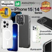 (แถมฟิล์ม) เคส AMAZINGTHING Minimal Drop Proof / Magnetic สำหรับ iPhone 15 / 14 / Pro / Pro Max / Plus