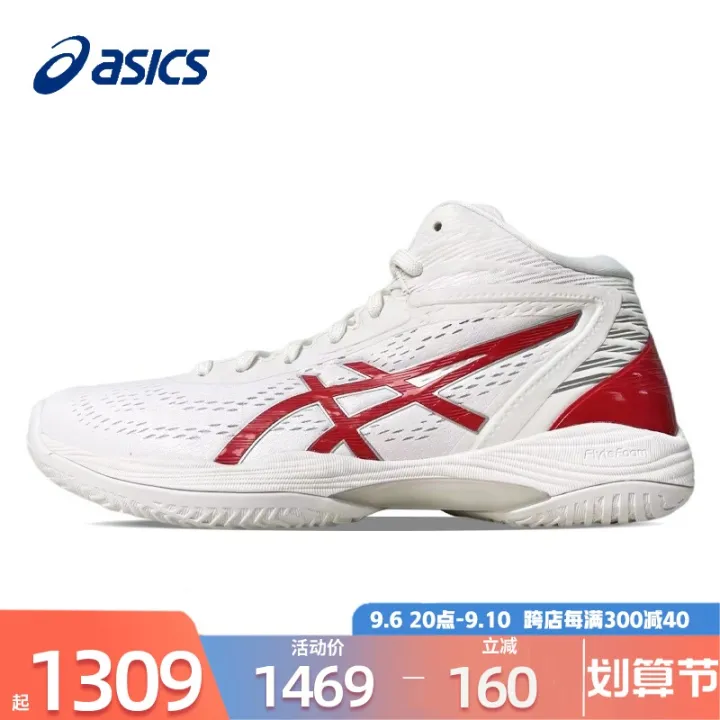 ASICS ASICS basketball shoe breathable mitsui male longevity GELHOOP