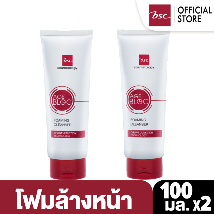 set-2-ชิ้น-bsc-age-bloc-foaming-cleanser-โฟมล้างหน้าเพื่อผิวแลดูอ่อนเยาว์-สุขภาพดี-ปริมาณ-100-กรัม