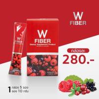 ไฟเบอร์ ดีท็อกซ์ร่างกายWink White W Fiber  ควบคุมนำ้หนัก (ของแท้?%) วิ้งไวท์ ดับเบิ้ลยู ไฟเบอร์