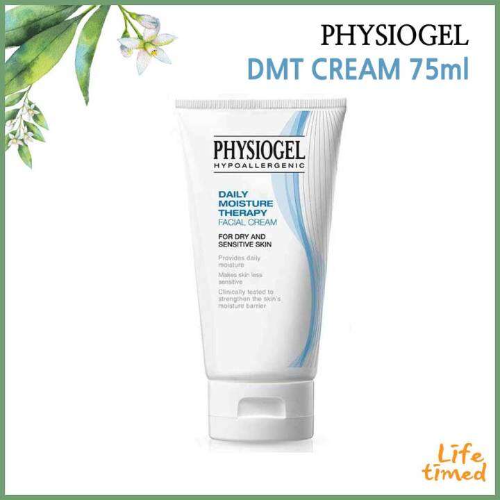 PHYSIOGEL DAILY MOISTURE THERAPY FACIAL CREAM 75ml Lazada