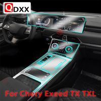 ฟิล์มป้องกัน TPU โปร่งใสกันรอยขีดข่วนสำหรับรถยนต์ Chery Exeed TX TXL 2021-2022 RHD LHD อุปกรณ์เสริมสำหรับคอนโซลภายในตรงกลาง