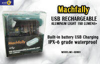 พร้อมส่ง!! ไฟหน้าจักรยาน MACHFALLY รุ่น QD-001 รีชาร์จ USB