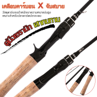 DAIWA น้ำหนักเบา,เบ็ดตกปลา,เบ็ดตกปลา Joran Pancing Carbon,คันเบ็ดสปินนิ่ง,คันเบ็ดตกปลา,2ส่วน,เสาตกปลา,เบ็ดตกปลาคันเบ็ดน้ำเค็ม,การตกปลาคาร์พ,การตกปลาเบส