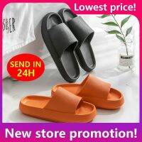 tfu336336 ขายดีที่สุด - / ฤดูร้อนใหม่แฟชั่นสำหรับผู้หญิง Sandal Empuk พื้นสูงห้องน้ำในร่มลื่น Anti Slip หญิง Cloud Cushion สไลด์