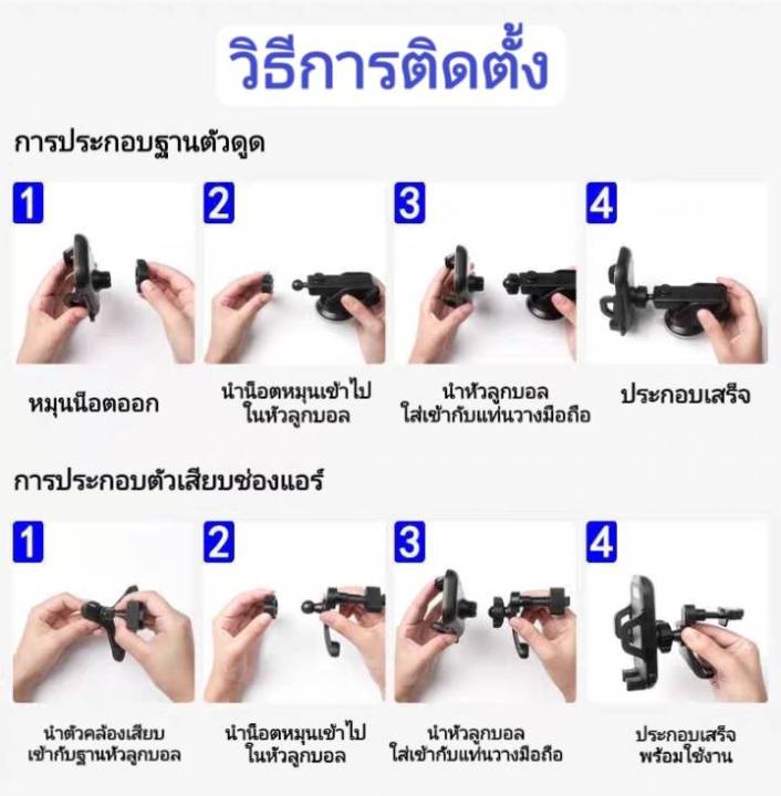 ที่วางโทรศัพท์ในรถยนต์-ติดได้ทั้งหน้าคอนโซลและกระจกรถ-ที่วางโทรศัพท์ในรถยนต์