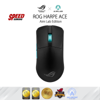 GAMING MOUSE (เมาส์เกมมิ่ง) ASUS ROG HARPE ACE AIM LAB EDITION (WIRELESS) / By Speed Gaming