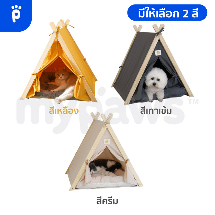 my-paws-เต้นท์ที่นอนสำหรับสัตว์เลี้ยง-เต้นท์ไม้แบบมินิมอล-เต้นท์สัตว์เลี้ยง-เต้นท์แมว