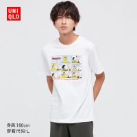 Uniqllo เสื้อยืดแขนสั้น พิมพ์ลายถั่วลิสง (UlT) สําหรับผู้ชาย และผู้หญิง 445597