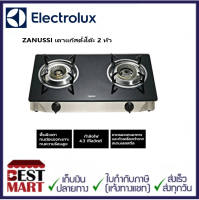 ZANUSSI เตาแก๊สตั้งโต๊ะ 2 หัว ZTG725GK