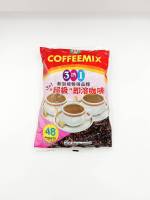 Super Coffee (ซูเปอร์ กาแฟ ) 1 ห่อใหญ่