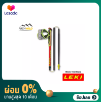 [ผ่อน 0%]LEKI Micro Trail Race (Neon Red) ไม้เท้าเดินป่า ไม้เท้าวิ่งเทรล