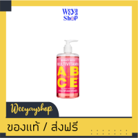 ของแท้ส่งฟรี บิวตี้บุฟเฟ่ต์มัลติวิตามินบิวตี้ไปบร์ท ชาวเวอร์เซรั่ม 450 มล.