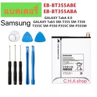 แบตเตอรี่ Samsung GALAXY Tab A 8.0 T355C EB-BT355ABE GALAXY Tab5 SM-T355 T350 SM-P350 P355C T357W พร้อมชุดถอด