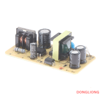 แผงวงจรสวิตช์จ่ายไฟสลับ AC-DC 12V 1A แผงวงจรเปลือย220V แผง To12V