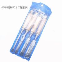 4Pcs/Set Wood Sculpture Flat Chisel DIY Woodworking Hand Tool