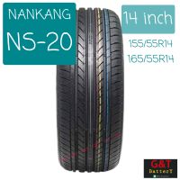 NANKANG Tire NS-20 ยางรถยนต์นันกัง ขอบ 14" จำนวน 1 เส้น **สอบถามก่อนสั่ง**