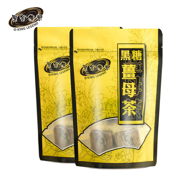 Black gold legend black sugar ginger tea China Taiwan Province