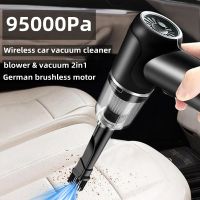 95000Pa Wireless Portable Vacuum Cleaner German Brushless Motor Car Powerful Automotive Home Mini Rechargeable Vacuum Cleaner