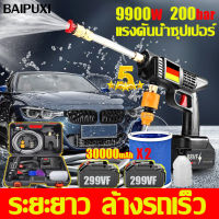 ?ฟรีกล่องเครื่องมือ BPX เครื่องฉีดน้ำ ปืนฉีดน้ำแรงสู เหมาะสำหรับล้างรถ ชลประทานการเกษตร ล้างพื้น ฯลฯ เครื่องพ่นยาไร้สาย ปืนฉีดน้ำไร้สาย เครื่องล้างรถ ปืนฉีดน้ำแรงดันสูงไร้สาย เครื่องฉีดน้ำไร้สาย ที่ฉีดน้ำพกพา ปืนฉีดน้ำแบตเตอรี่ ปืนฉีดยาพ่นยา