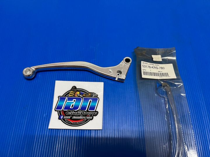 มือคลัทช์-มือครัช-honda-wave100z-เวฟ100z-ปี2005-แท้ใหม่ศูนย์-ซ้าย-53178-krs-780