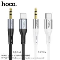 Hoco UPA22 สายAUX Type-c to 3.5mm. / ip to 3.5mm. aux to aux สายแปลง