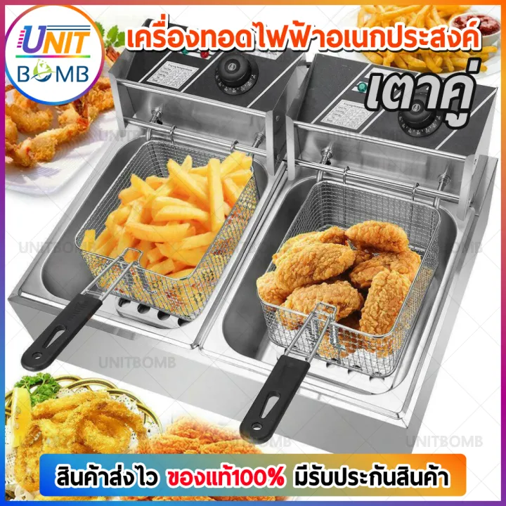 unitbomb-หม้อทอดระบบไฟฟ้า-เตาทอด-เครื่องทอด-เฟรนฟราย-ของทอดทุกชนิด-ใช้สำหรับทอดอาหาร-ผลิตจากสแตนเลสอย่างดีทั้งชุด-ถอดล้างทำความสะอาดง่าย