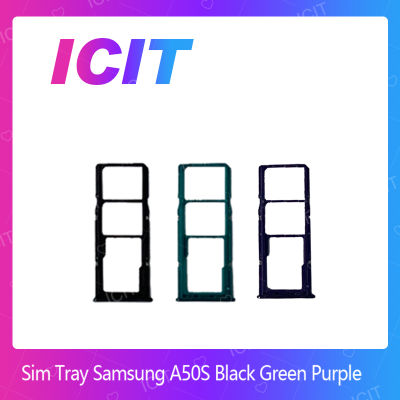 Samsung A50S / A507 อะไหล่ถาดซิม ถาดใส่ซิม Sim Tray (ได้1ชิ้นค่ะ) สินค้าพร้อมส่ง คุณภาพดี อะไหล่มือถือ (ส่งจากไทย) ICIT 2020