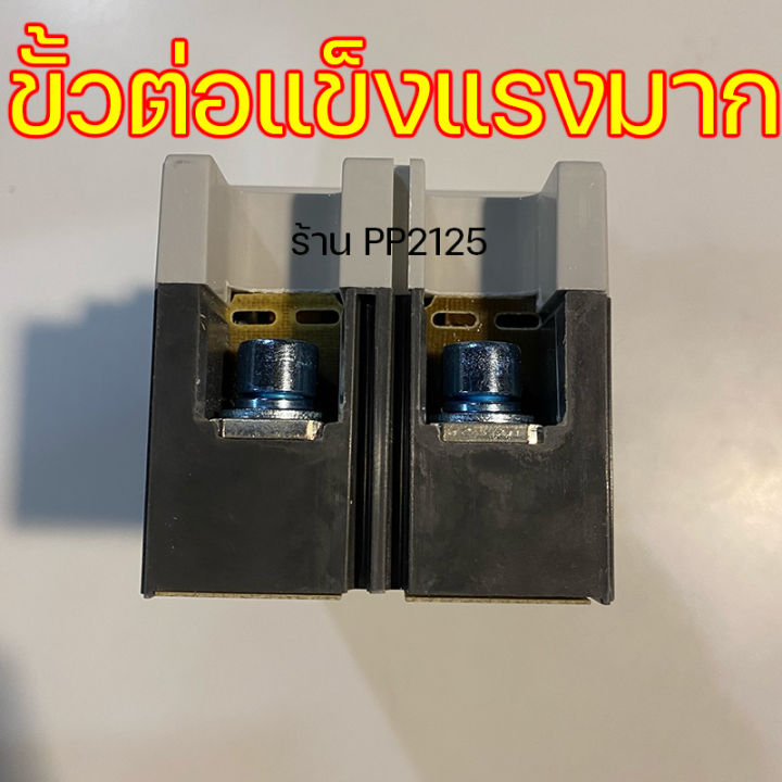 เบรกเกอร์-mccb-100a-ตัวใหญ่-ระบบdc-แบตเตอรี่-และ-โซล่าเซลล์