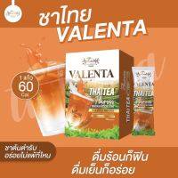 ชาไทยวาเลนต้า VALENTA THAITEA VALENTA FIBER วาเลนต้า ชาไทย ไฟเบอร์