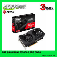 VGA (การ์ดแสดงผล) ASUS DUAL RX 6600 8GB DDR6