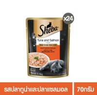 ?ส่งฟรี ? ชีบา®อาหารแมว ชนิดเปียก แบบเพาช์ ขนาด 70กรัม จำนวน 24 ซอง  บริการเก็บเงินปลายทาง