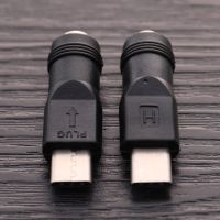 สปริงเกอร์5.5x2.1มม. USB ชนิด C ตัวผู้ปลั๊กแปลงไฟ5.5X2.1มม. ตัวเมียตัวเชื่อมอะแดปเตอร์ปลั๊กตัวแปลงอะแดปเตอร์ Type-C DC5.5x2.1mm กับปลั๊กแปลงไฟ DC ชนิด C ขั้วต่อไฟฟ้ากระแสตรง