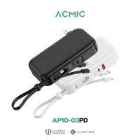 ACMIC APC10-03PD Powerbank 10000mAh มีสายในตัว Type-C L Cable Micro USB พาวเวอร์แบงค์ชาร์จเร็ว Fast Charge PD20W QC3.0 By VOLGA I รับประกันสินค้า 1 ปี