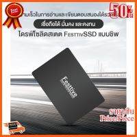 ??HOT!!ลดราคา?? CPU2DAY Festtive SSD 480GB 2.5 SATA Rev 3.0 (6Gb/s) ราคาสุดคุ้ม พร้องส่ง ส่งเร็ว มีประกันไทย ##ชิ้นส่วนคอม อุปกรณ์คอมพิวเตอร์ เมนบอร์ด หน้าจอ มอนิเตอร์ CPU เม้าท์ คีย์บอร์ด Gaming HDMI Core Laptop