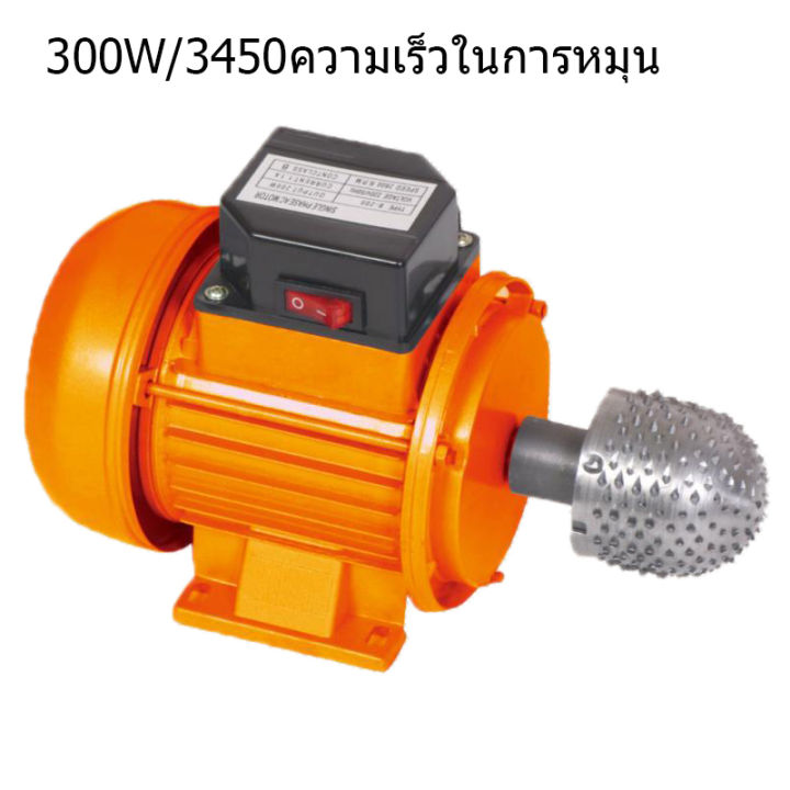 orfilas-220v-เครื่องขูดมะพร้าว-ไฟฟ้า-เอนกประสงค์-เครื่อง-ขูด-เครื่องขูดมะพร้าวอย่างรวดเร็วคุณภาพสูง