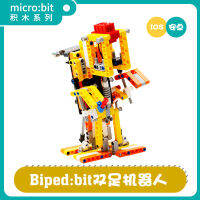 Micro: Bit Building Blocks Biped Robot Microbit Smart Humanoid DIY Programming ชุดเย็บเพื่อการศึกษา