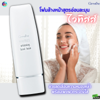 #ส่งฟรี #โฟมล้างหน้าเผยผิวกระจ่างใสไวทิสส #โฟมล้างหน้าใส #โฟมล้างหน้า #โฟมล้างหน้าผิวมัน #โฟมล้างหน้าทุกสภาพผิว#กิฟฟารีน #ของแท้