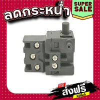 ส่งฟรี ทุกรายการ สวิทช์ #40 Makita LS1040, HM1302, HM1303, HM1305, HM1306, 2414B, 2414NB, HR4000, 4304, N5900B, 9617 แหล่งรวมอะไหล่อิเล็กทรอนิกส์ ส่งจากกรุงเทพ