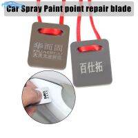 【LZ】 Sagging Varnish Paint Removal Spray Paint Point Repair Blade Car Polisher Scraper Cleaning Stains Paint Film Polishing