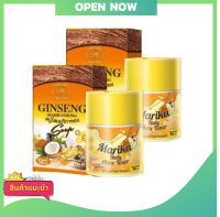 สบู่โสมมริกาทอง Ginseng Soap 100 กรัม + โทนเนอร์ลูกโสม มริกาทอง 50 มล . (2 เซต )