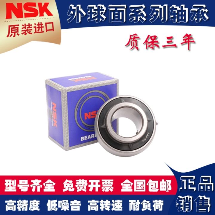 japan-imports-nsk-outer-spherical-bearings-uc201-202-203-204-205-206-207-208-209